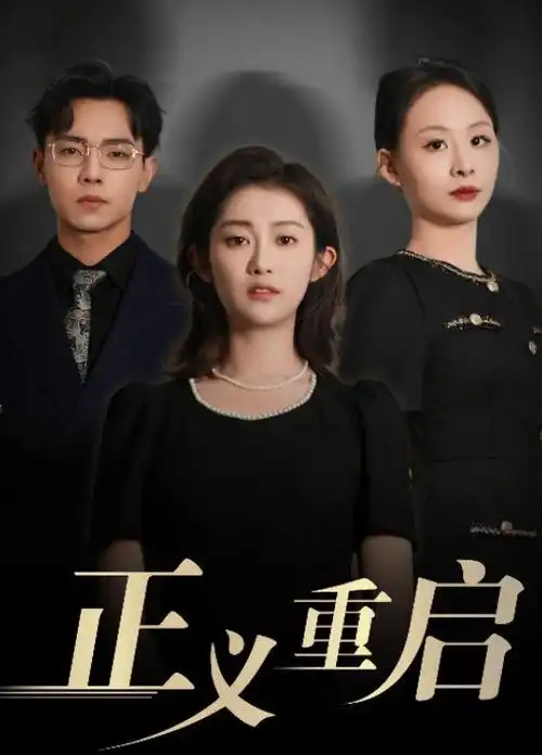 权力的游戏