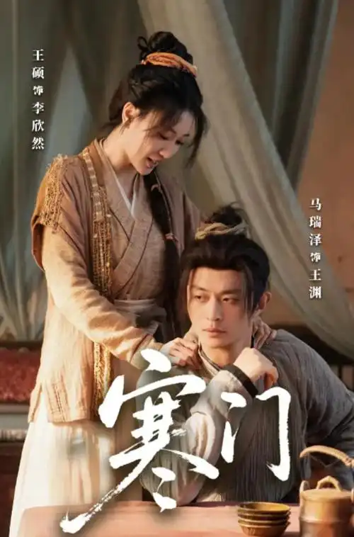 黑镜