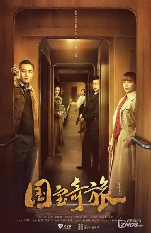 后翼弃兵